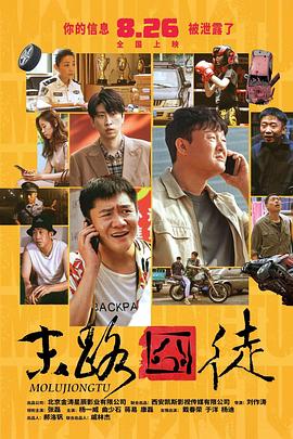生活的方法