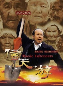 亚洲成在线观看